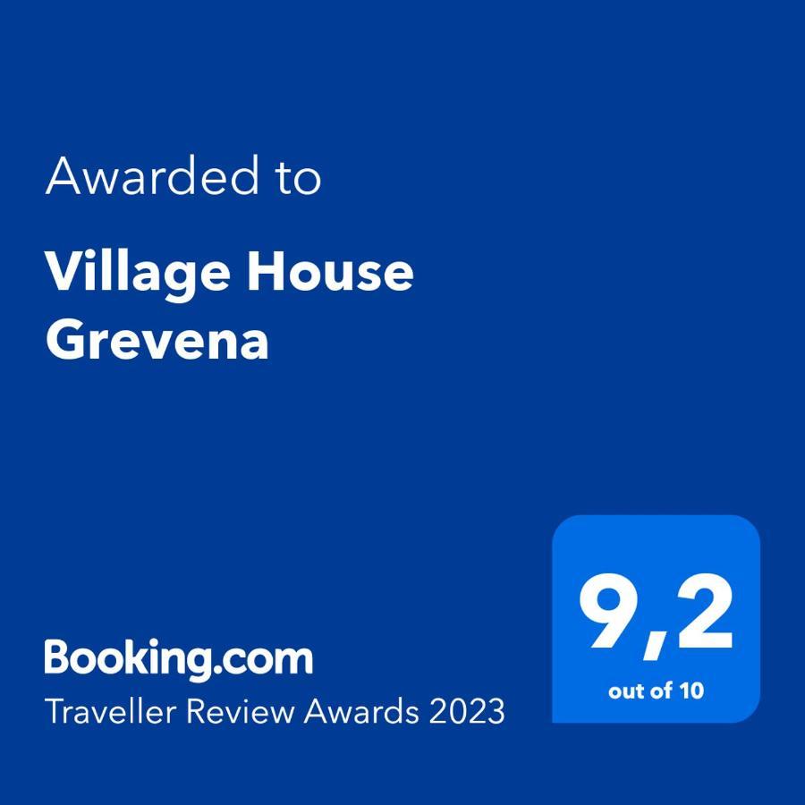 Village House Grevena Buitenkant foto